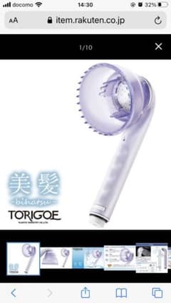 美髪　bihatsu　シャワーヘッド／鳥越樹脂工業のサムネイル