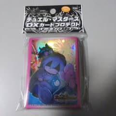デュエマスリーブ ダーク・ライフ 未使用のサムネイル