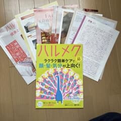 ハルメク 2026年10月号のサムネイル