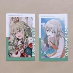 プロセカ エピカ 草薙寧々 23A - メルカリ