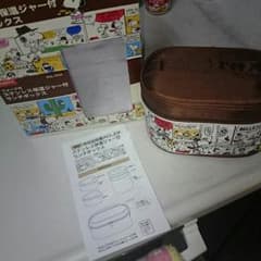 ランチボックス 弁当箱 スヌーピーのサムネイル