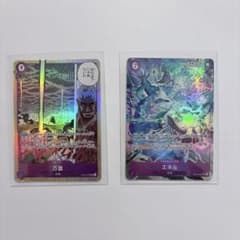 ワンピースカード 万雷 ママラガン エネル SR 2枚セットのサムネイル