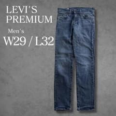 Levi's 512 デニムジーンズ 32 セルビッジ BIGE 濃紺 皮パッチ ビッグE】リーバイス プレミアム 511 スリム W29 レザーパッチ 濃紺