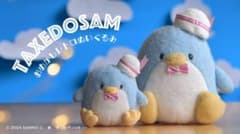 タキシードサム おめかしレトロぬいぐるみのサムネイル