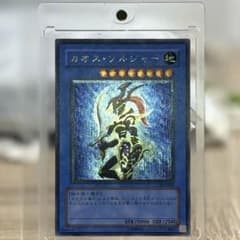 ✳︎超美品｜カオス・ソルジャー 旧レリーフ 304-054 psa ars ✳︎超美品｜カオス・ソルジャー 旧レリーフ 304-054 psa ars - メルカリ