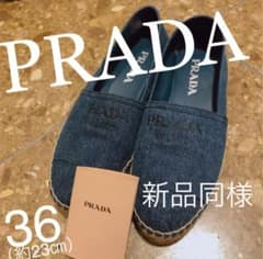 今月処分予定‼️プラダPRADA エスパドリーユ　36のサムネイル