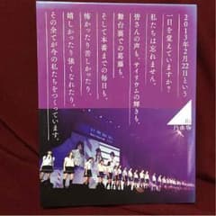 乃木坂46 first years birthday live BDのサムネイル