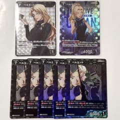 名探偵コナン 公式アプリ 推しキャラカード ベルモット 特典 非売品 名探偵コナン 公式アプリ 推しキャラカード ベルモット 特典 非売品
