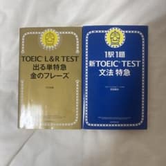 TOEIC L&R TEST 出る単特急 金のフレーズのサムネイル