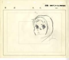 赤毛のアン 近藤修正込み 原画 m27745708037_1.jpg?1746505870