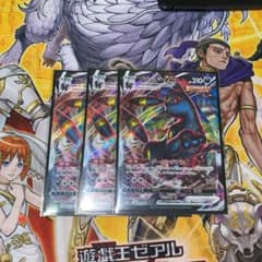 ポケモンカード　ブラッキーvmax 3枚のサムネイル