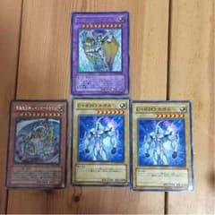 レインボーネオス ネオス レインボードラゴンのサムネイル