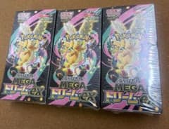 ポケモンカードゲーム メガドリームEX 3box シュリンク有りのサムネイル