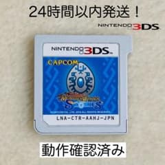 【限定セール】Monster Hunter Stories ニンテンドー3DS