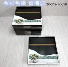 ✨希少10客✨金彩 色絵 青海波 波貝紋 平皿 角皿 刺身 和食 料亭 松 高級