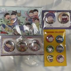 おそ松さん 缶バッジセットのサムネイル