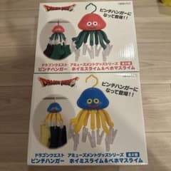 ドラゴンクエスト AM ピンチハンガー ホイミスライム&ベホマスライム 全2種