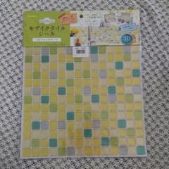 モザイクタイルシール　２枚のサムネイル