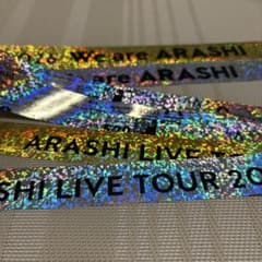 We are ARASHI 銀テ 銀テープ 金テ 嵐 バンテリンドーム フル - メルカリ