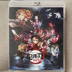 Blu-ray 劇場版 鬼滅の刃 無限列車編 ブルーレイのサムネイル
