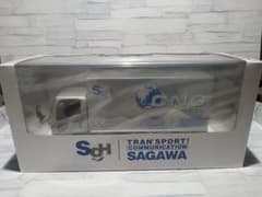 1/24 佐川急便　いすゞ　エルフ　4tトラック ミニカー　精密スケールモデル 1/24 佐川急便 いすゞ エルフ 4tトラック ミニカー 精密スケールモデル