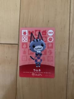 どうぶつの森 amiiboカード ラムネのサムネイル