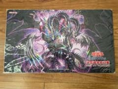 遊戯王 中国 メガリス・ノートラ・プルーラ 公式 プレイマット - メルカリ