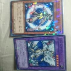 遊戯王 ジェムナイトセラフィ ラズリー セットのサムネイル