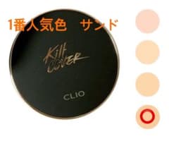 クリオ　キルカバー　フィクサークッション　サンドのサムネイル