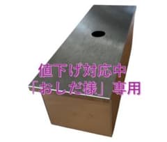 snow peak ステンレスボックスハーフユニット（中古）のサムネイル