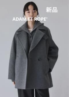 m*g様 アダムエロペ　ウールボンディングミドルコート　グレー　未使用　36 アダムエロペ ウールボンディングミドルコート グレー 未使用 36