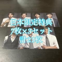 BTS ARIRANG 日本特典 タワレコ 21枚セット コンプ トレカ - メルカリ