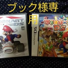 マリオカートDSとマリオパーティDSのサムネイル