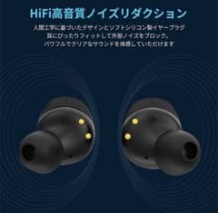 QCY T17 ワイヤレスイヤホン Bluetooth5.1 イヤホンのサムネイル