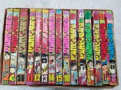 1977年】 【昭和】週刊少年チャンピオン 漫画 15冊セット - メルカリ