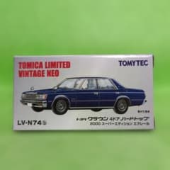 トヨタ クラウン 4ドア HT 2000スーパーエディション エクレール