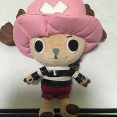 チョッパー人形のサムネイル