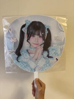 りんさん専用品のサムネイル
