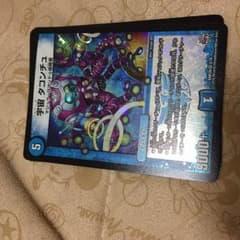 タコンチュのサムネイル