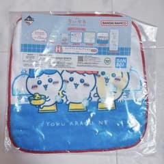 치이카와 이치 반 쿠지 ~ 어쩐지 먼지 치이카와의 온천 ~ 수건