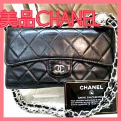 美品】シャネルCHANELクラシック長財布ココマーク黒マトラッセ正規品 