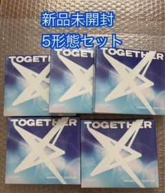TXT TOGETHER ソロ5形態セット　新品未開封のサムネイル