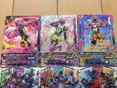 ガンバライジング　まとめ売りのサムネイル