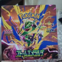 ポケモンカード ストームエメラルダ BOX　シュリンクなしペリペリありのサムネイル