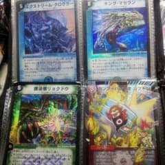 デュエマ　3　他の出品と合わせて300円！のサムネイル