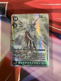 デジモンカード ヴォルテクスドラモン SECパラレルのサムネイル