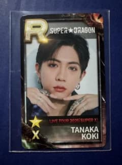 SUPER★DRAGON 田中洸希 LIVETOUR2025トレーディングカードのサムネイル