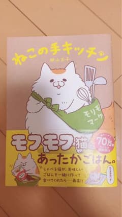 yuno 様専用出品のサムネイル