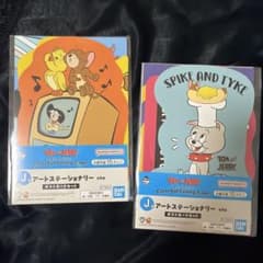 yuu様　トムとジェリー 一番くじ アートステーショナリー ポストカードセットのサムネイル