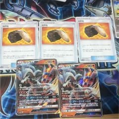 ポケモンカード レシラムGX火打石のサムネイル